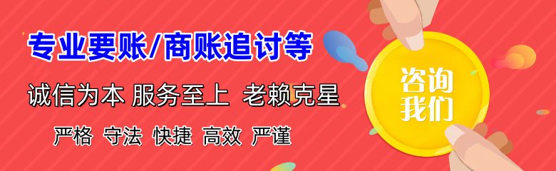 墨江催收公司